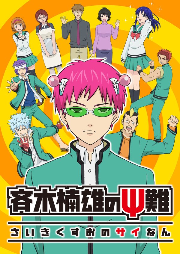 Anime 2