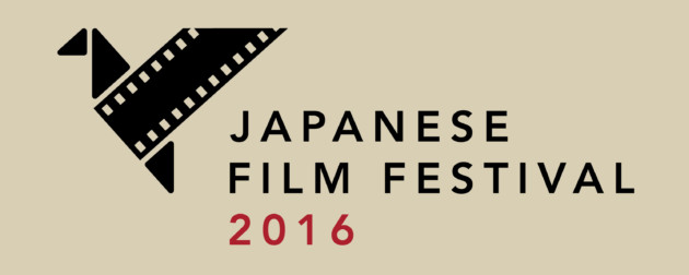JFF2016 A2poster 13 630x252 1471497067